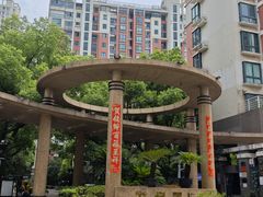 -世纪同乐绿地世纪城二期