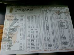 菜单-脸谱市井火锅(泺源大街店)