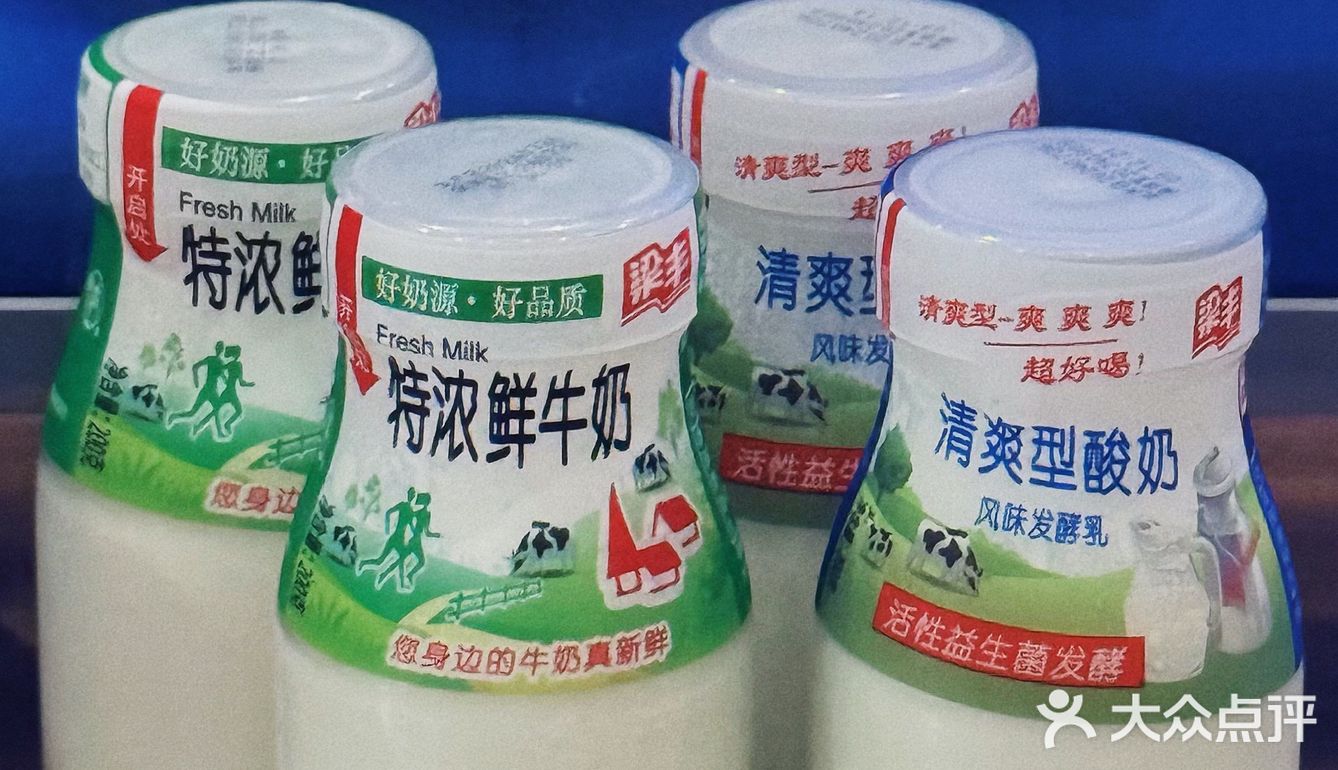 常熟·香山南路｜听见扎西德勒🐄｜梁丰鲜奶