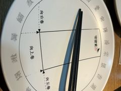 -姥姥家春饼店(佳亿时尚广场店)