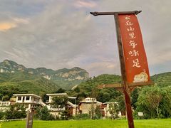 -云丘山景区