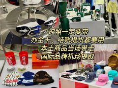 -乐天免税店(明洞店)