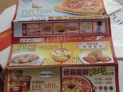 菜单-达美乐比萨(文三路店)