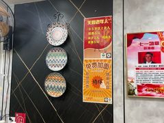 -歹歹的加个面过油肉拌面