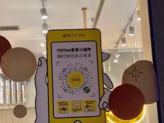 -YO!TEA有茶(龙华星河盛世店)