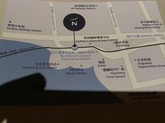 -苏州金鸡湖文博诺富特酒店