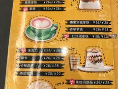 菜单-打趸BTC·Breaktime cafe(北京路店)