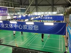 -厚业文体中心羽毛球馆(文锦渡馆)