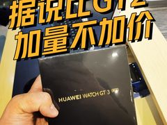 -华为授权体验店(中山公园来福士)