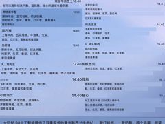 菜单-Fergburger(皇后镇店)