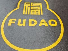 -句容茅山景区