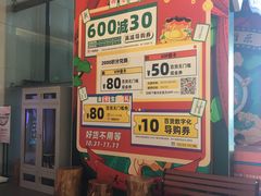 -天虹购物中心(石路店)