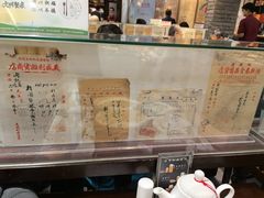 -老厨家(友谊路总店)