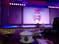 -盖碗儿梨园·变脸吐火·川剧(天府广场店)