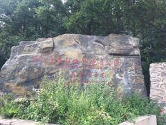 -白草畔自然风景区