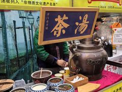 -古文化街旅游区