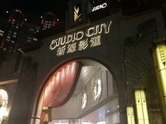 -影汇之星8字形摩天轮