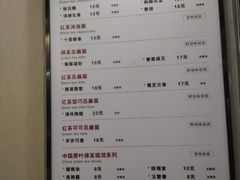 菜单-唐沫茶兮(首山店)