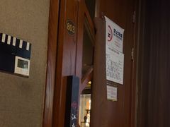 -江南足纪·影院足道·轻奢SPA(笋岗HALO广场店)