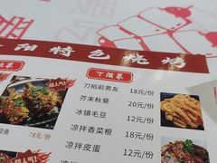 -辣出味岳阳特色烧烤·龙虾大排档(砂子塘总店)