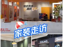 -住范儿家装·整体家装·装修设计