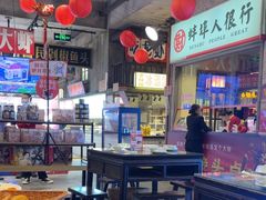 -阿财老铺·老蚌埠龙虾城(华夏总店)
