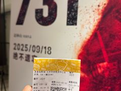 -英皇电影城(英皇集团中心IMAX店)