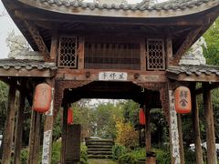 -驿舍·民國老营房院子私房菜(科学会堂店)