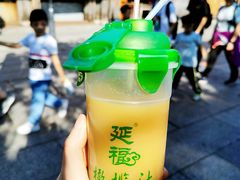 -延福橄榄(三坊七巷店)