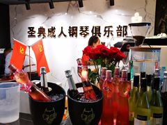 -北京圣典成人钢琴俱乐部(德思勤店)