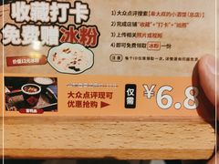-串大叔炭火烤串·鸡西大冷面刀削面(总店)