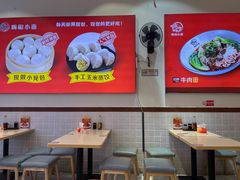 -嗨椒小面(萝岗万达店)
