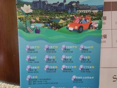 -清远熹乐谷温泉度假酒店