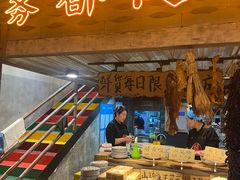 -旧街市鲜货老火锅(大光路店)