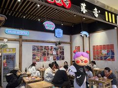 -海椒市落舌·麻辣烫冒菜(武侯大悦城店)