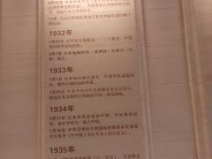 -中国人民抗日战争纪念馆