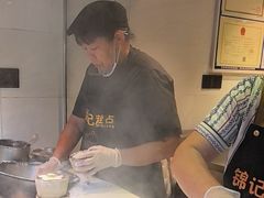 -锦记糕点铺