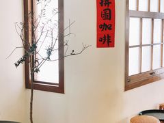 -PUZZLE COFFEE 拼图咖啡
