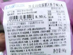-来噻布布 Lets BUBU