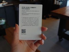 -星巴克(成都太古里二店)