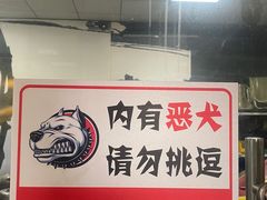 -竞速卡丁车赛车会(道滘店)