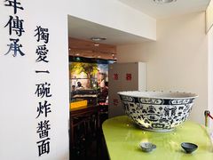-海碗居(王府井店)