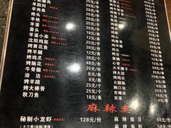 -枪火串烧·东北特色烧烤(罗湖总店)