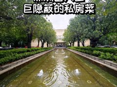 -临家小院·潮汕菜·商务宴请·点心(白石洲店)