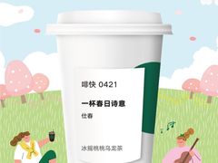 -星巴克(大梅沙8号仓店)