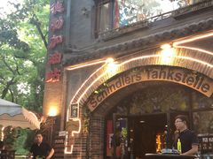 门面-申德勒加油站西餐厅(日坛路总店)