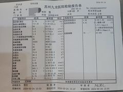 -环球188广场