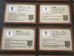 -大通中医馆