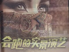 -华夏文旅西安度假区