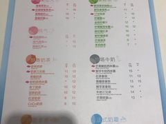 菜单-CoCo都可(砂之船奥莱店)